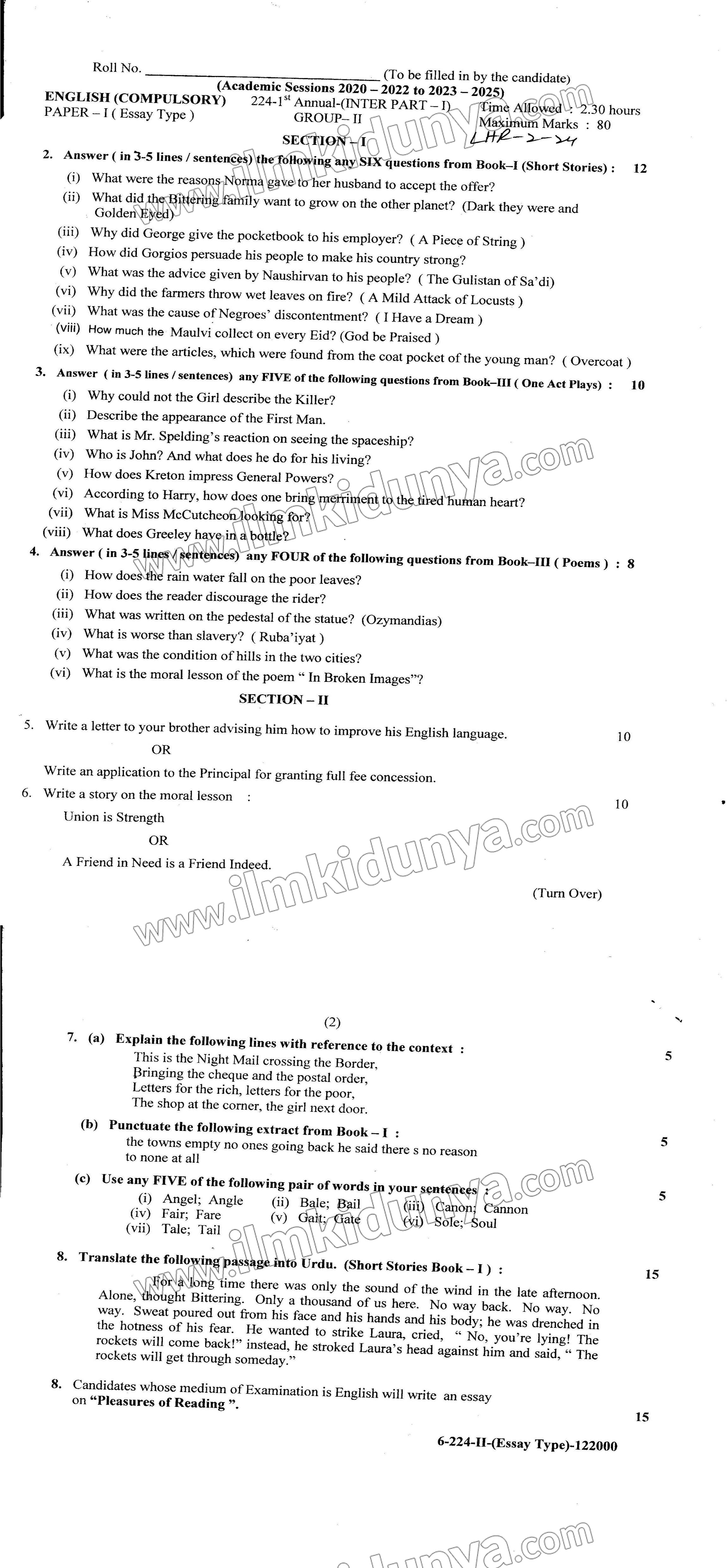 Paper Image